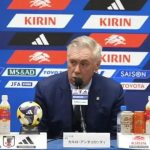 Ancelotti fala em coletiva após revés do Brasil para o Japão